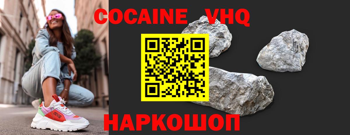 ГАШИШ  ГАШ  АМФЕТАМИН   Каннабис  Мефедрон  Мефедрон   Истра  Вход с VPN 