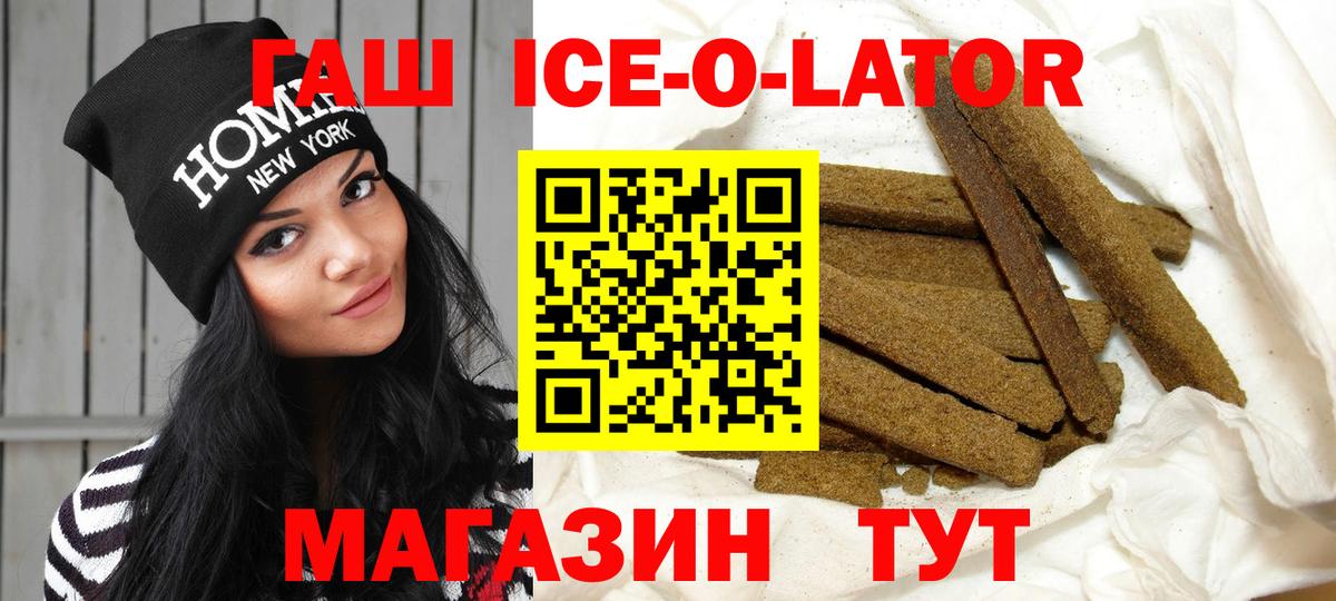 Гашиш Cannabis  наркота  Вход с VPN  Истра  ГАШИШ 40% ТГК  ГАШ 