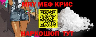 бошки Комсомольск-на-Амуре