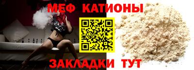 бошки Комсомольск-на-Амуре