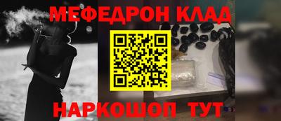 соль курить ск Коммунар