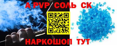 бошки Комсомольск-на-Амуре