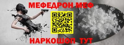 соль курить ск Коммунар
