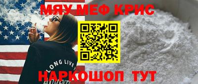 бошки Комсомольск-на-Амуре