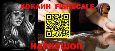 синтетический гашиш Конаково
