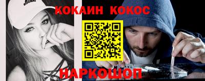 соль курить ск Коммунар