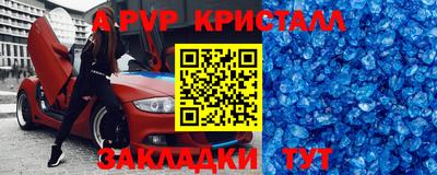 соль курить ск Коммунар