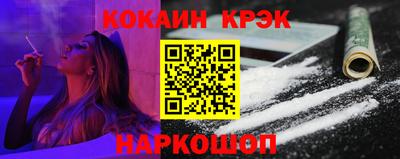бошки Комсомольск-на-Амуре