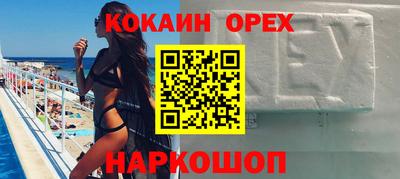 бошки Комсомольск-на-Амуре