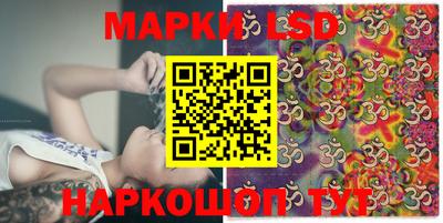 синтетический гашиш Конаково