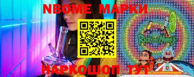 соль курить ск Коммунар