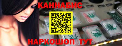 синтетический гашиш Конаково