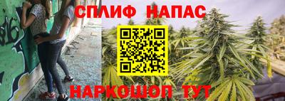 синтетический гашиш Конаково