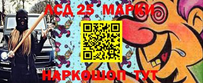 синтетический гашиш Конаково