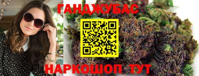 соль курить ск Коммунар