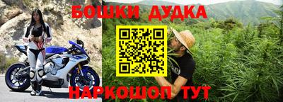 соль курить ск Коммунар