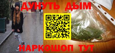 синтетический гашиш Конаково