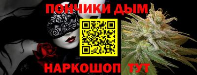 соль курить ск Коммунар