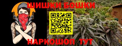 синтетический гашиш Конаково