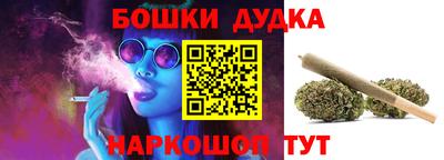 синтетический гашиш Конаково