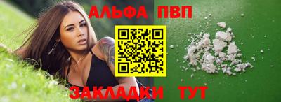 бошки Комсомольск-на-Амуре