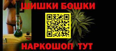 синтетический гашиш Конаково