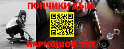 синтетический гашиш Конаково