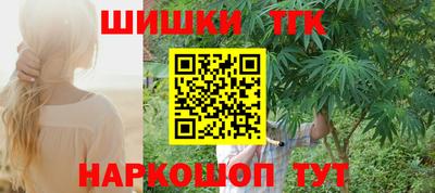 синтетический гашиш Конаково