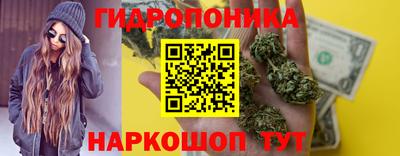 синтетический гашиш Конаково
