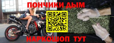 соль курить ск Коммунар
