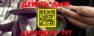 соль курить ск Коммунар