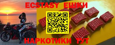 соль курить ск Коммунар