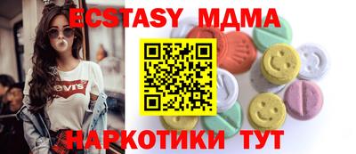 соль курить ск Коммунар