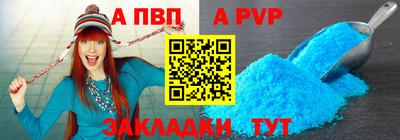 синтетический гашиш Конаково