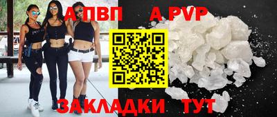 соль курить ск Коммунар