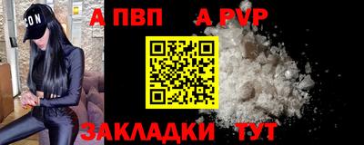 бошки Комсомольск-на-Амуре