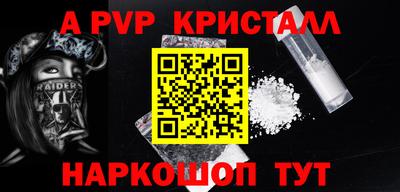 бошки Комсомольск-на-Амуре