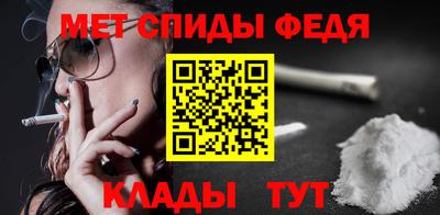 синтетический гашиш Конаково