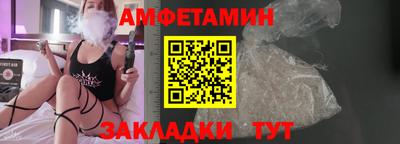 соль курить ск Коммунар