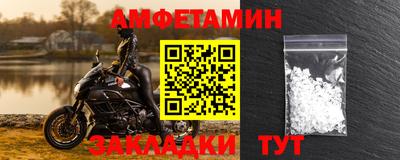 синтетический гашиш Конаково