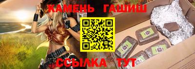синтетический гашиш Конаково