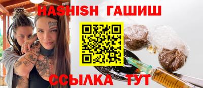 соль курить ск Коммунар