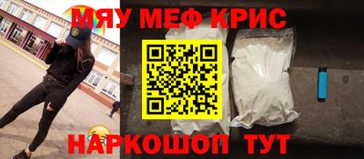 соль курить ск Коммунар