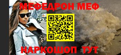 бошки Комсомольск-на-Амуре