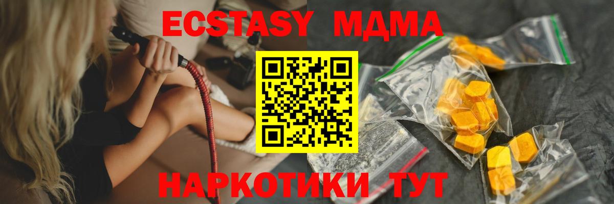 Истра  MDMA Molly  MDMA VHQ  Вход с VPN 