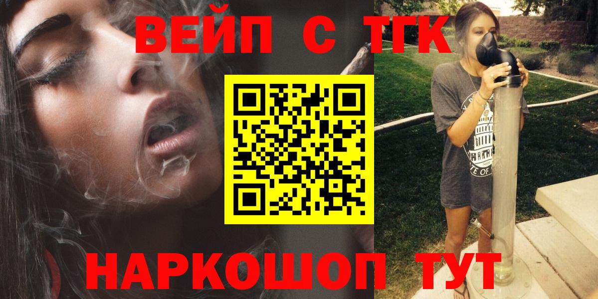 Истра  ТГК гашишное масло    ССЫЛКА  Вход с VPN 