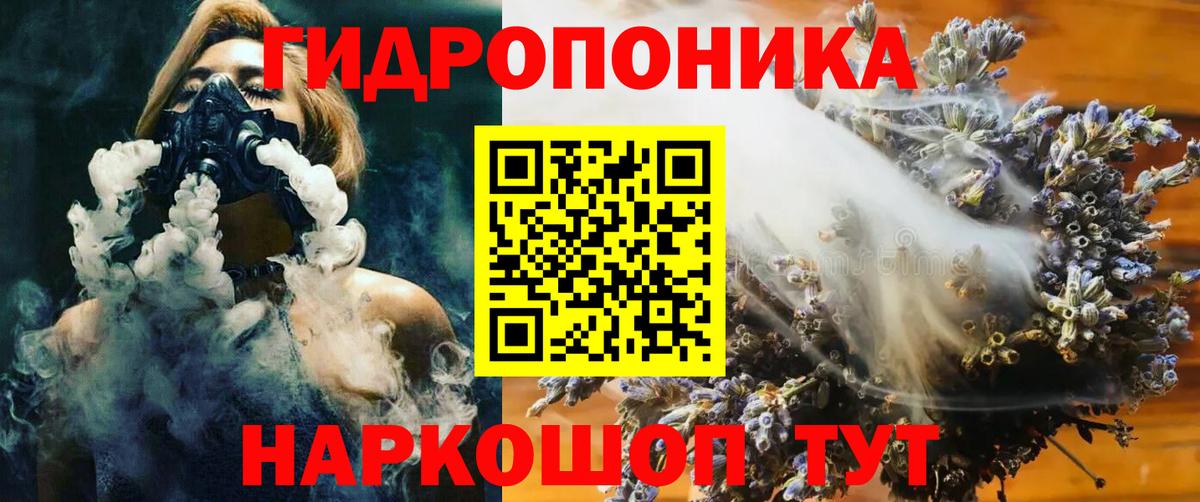 Каннабис конопля  Канабис план  Истра  Вход с VPN  МАРИХУАНА план  Бошки марихуана MAZAR 